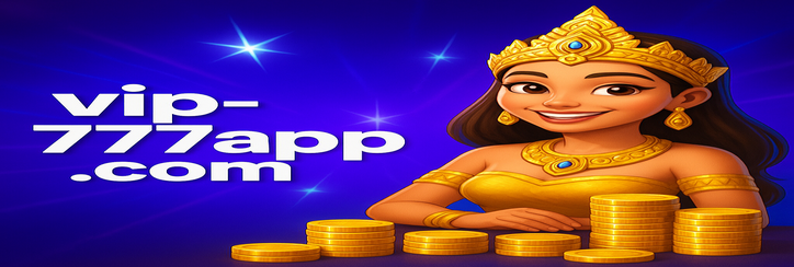 777 app - নিরাপত্তা